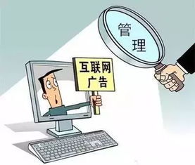 新廣告法實施 錯誤使用極限用語，罰款可達20萬起，互聯網信息服務行業需警惕七大類禁用詞匯